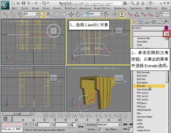 3D MAX使用ProBoolean給車輪構件建模