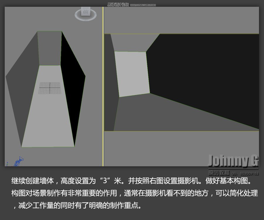 3D MAX實例教程：制作游戲風格場景