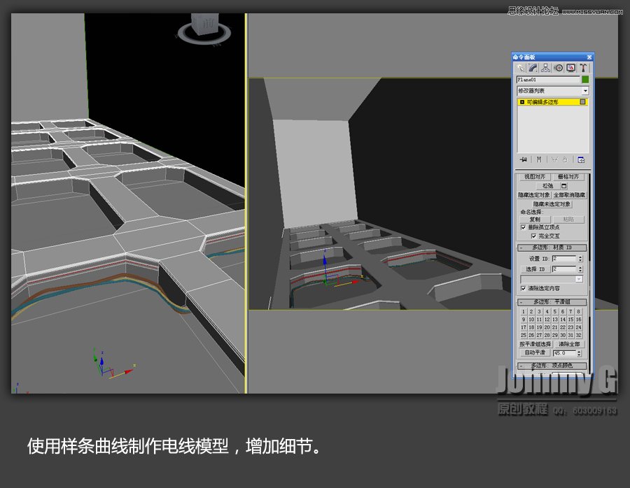 3D MAX實例教程：制作游戲風格場景