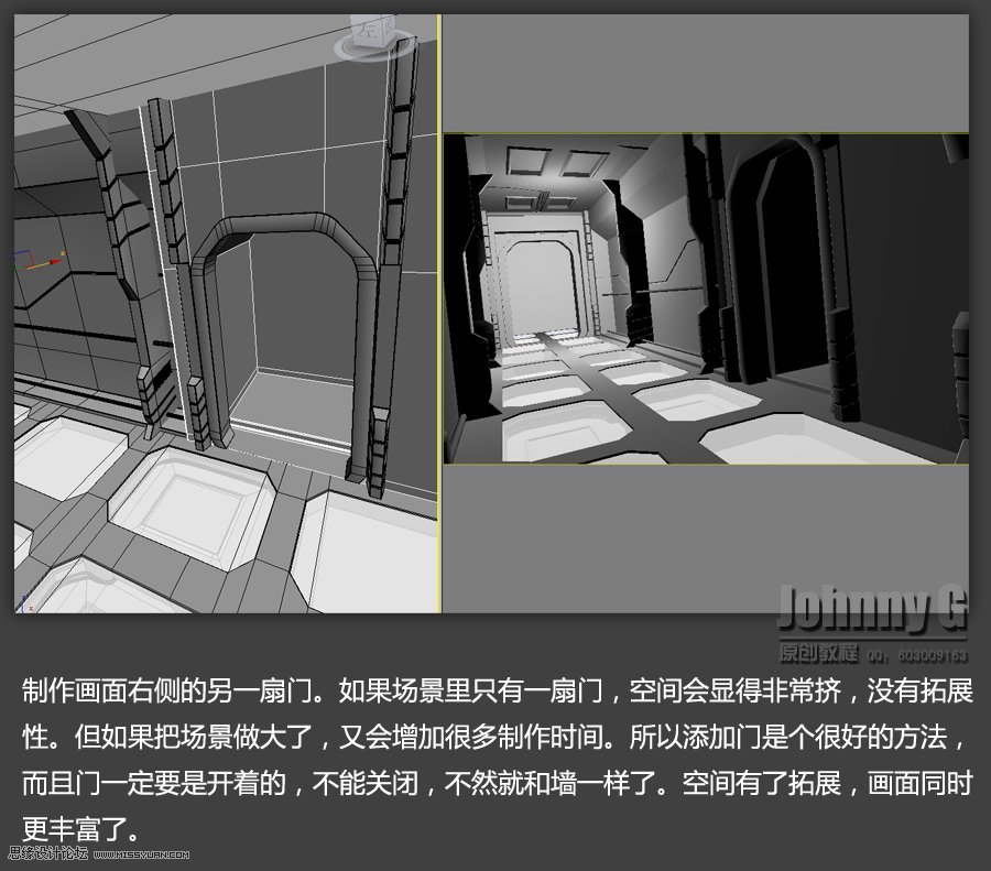 3D MAX實例教程：制作游戲風格場景