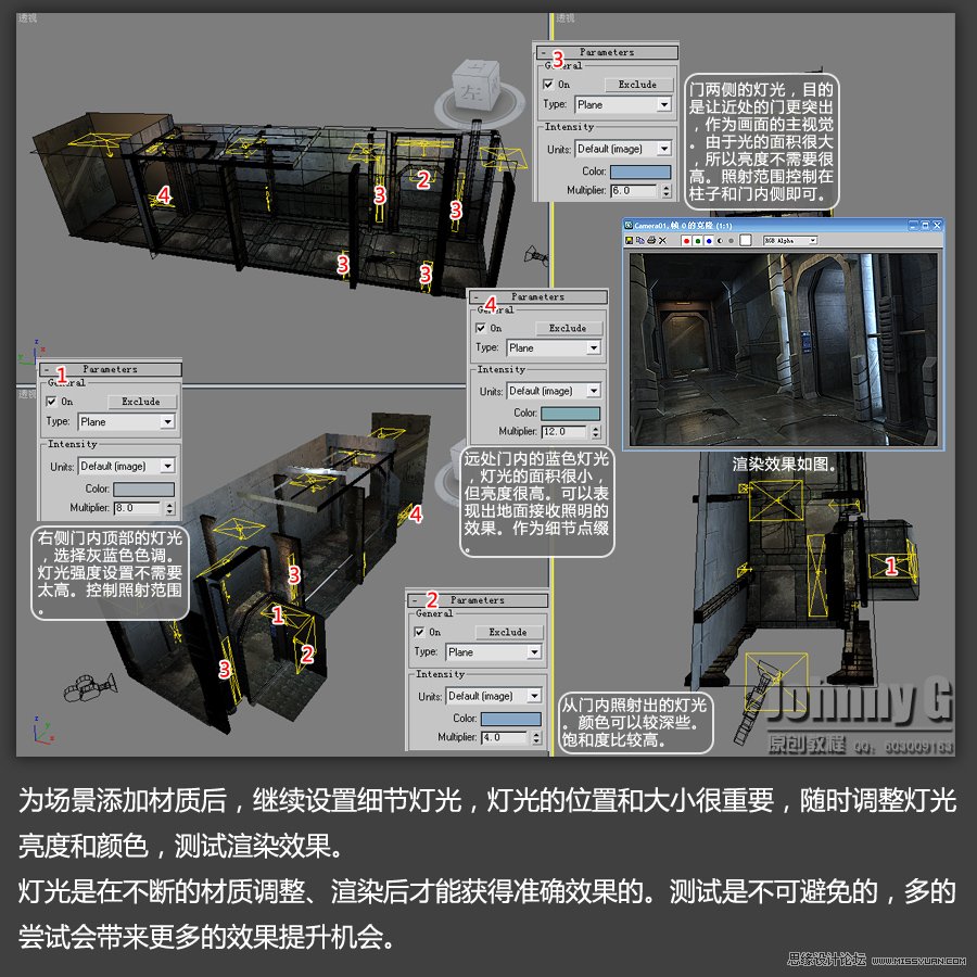 3D MAX實例教程：制作游戲風格場景