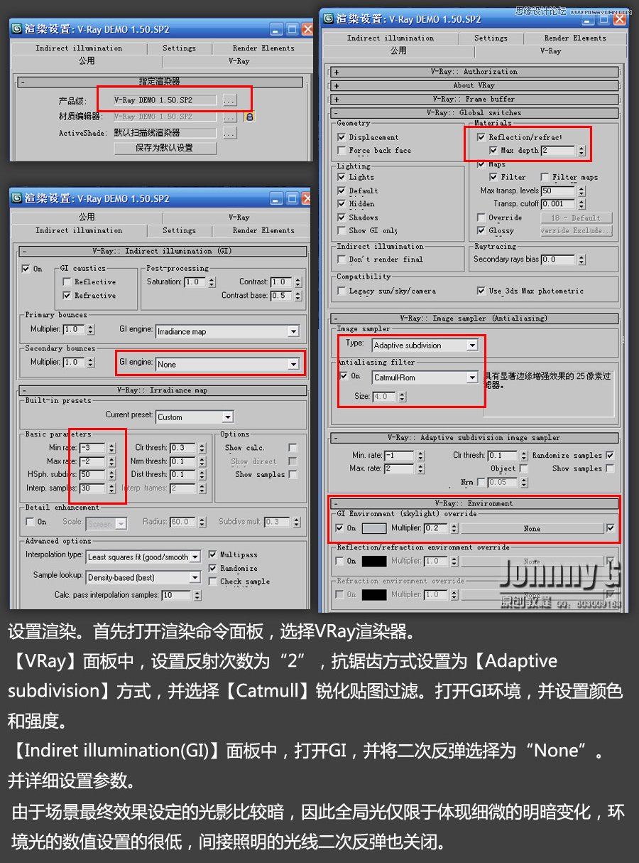 3D MAX實例教程：制作游戲風格場景