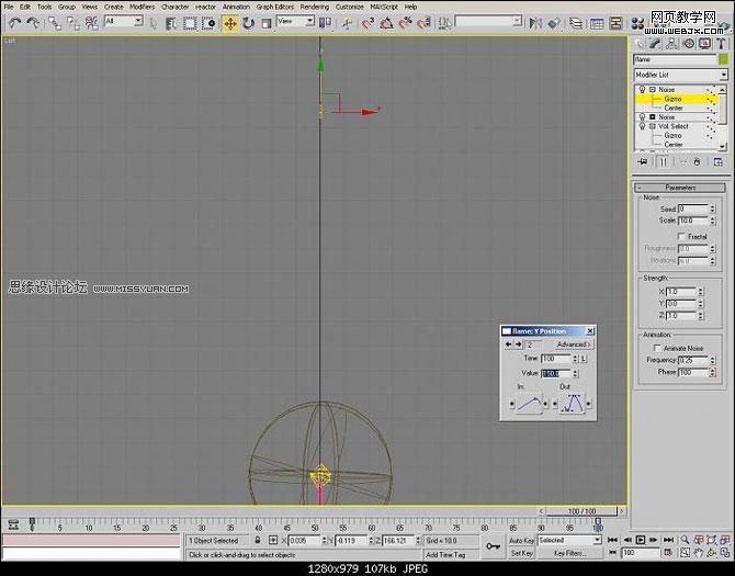 3ds Max實例教程：制作蠟燭詳細過程