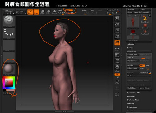 3DsMAX人物建模:打造3D版時裝女郎