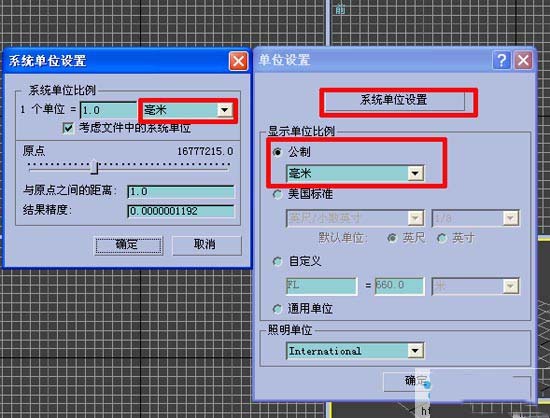 3DMax:跟我學做房間效果圖[多圖]圖片2