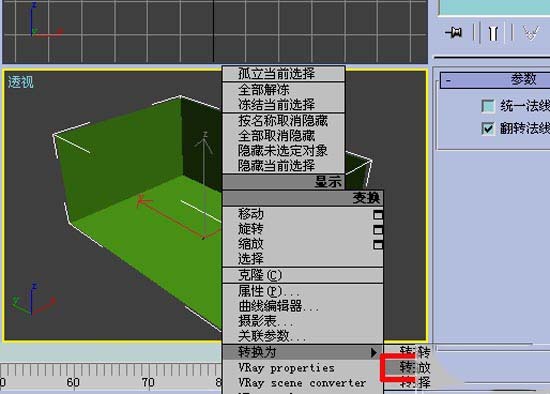 3DMax:跟我學做房間效果圖[多圖]圖片5