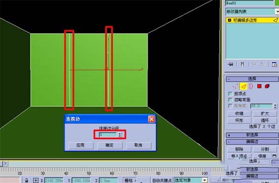 3DMax:跟我學做房間效果圖[多圖]圖片7