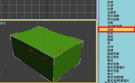 3DMax:跟我學做房間效果圖[多圖]圖片4