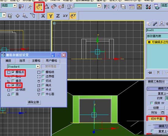 3DMax:跟我學做房間效果圖[多圖]圖片12