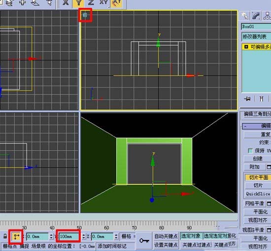 3DMax:跟我學做房間效果圖[多圖]圖片13