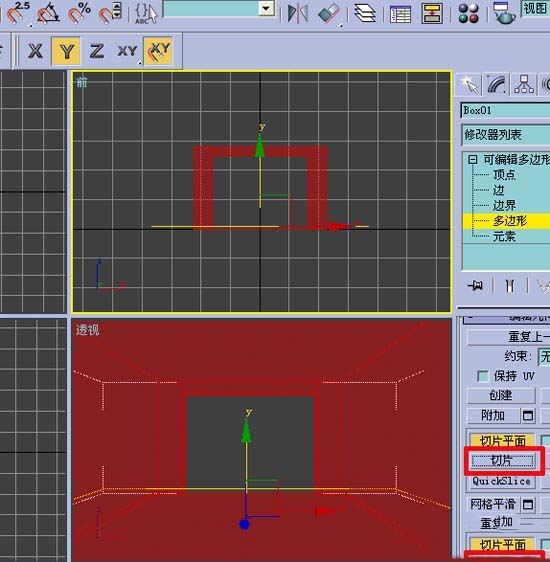 3DMax:跟我學做房間效果圖[多圖]圖片14