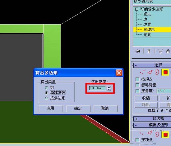 3DMax:跟我學做房間效果圖[多圖]圖片15