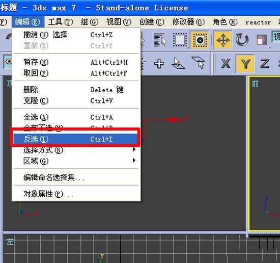 3DMax:跟我學做房間效果圖[多圖]圖片18