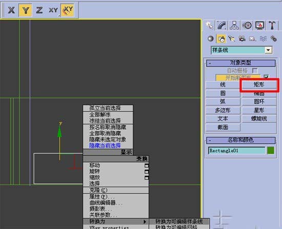 3DMax:跟我學做房間效果圖[多圖]圖片28