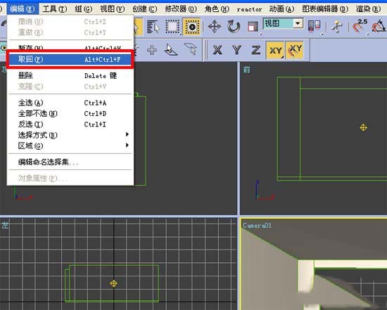 3DMax:跟我學做房間效果圖[多圖]圖片26