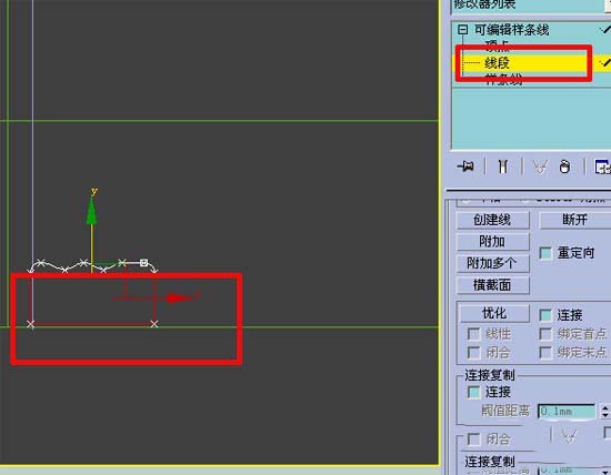 3DMax:跟我學做房間效果圖[多圖]圖片32