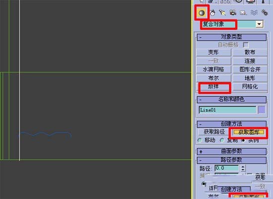 3DMax:跟我學做房間效果圖[多圖]圖片33