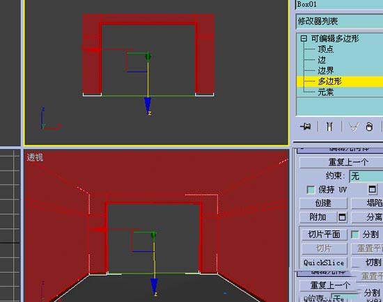 3DMax:跟我學做房間效果圖[多圖]圖片35