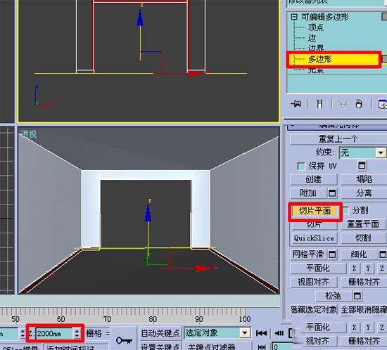 3DMax:跟我學做房間效果圖[多圖]圖片34