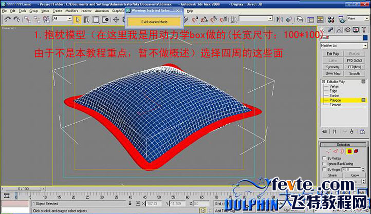 3dsmax制作逼真虎皮抱枕材質 腳本之家 3dsmax材質貼圖教程