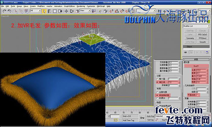 3dsmax制作逼真虎皮抱枕材質 腳本之家 3dsmax材質貼圖教程