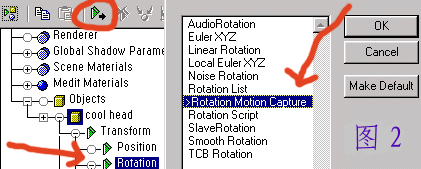 3ds Max 運動捕捉：MotionCapture 腳本之家 3DSMAX入門教程