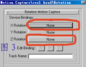 3ds Max 運動捕捉：MotionCapture 腳本之家 3DSMAX入門教程