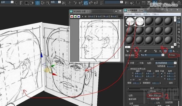 3dmax如何導入圖片？ 三聯