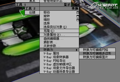 3DSMAX打造卡丁車 腳本之家 3DSMAX建模教程