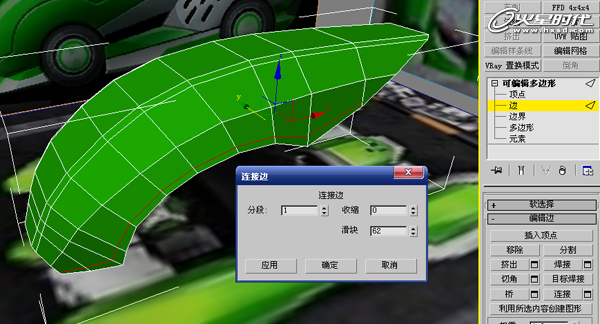 3DSMAX打造卡丁車 腳本之家 3DSMAX建模教程