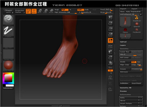 3DsMAX人物建模:打造3D版時裝女郎