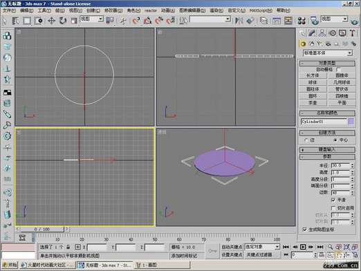 3DMax初學者教程：簡單制作茶幾