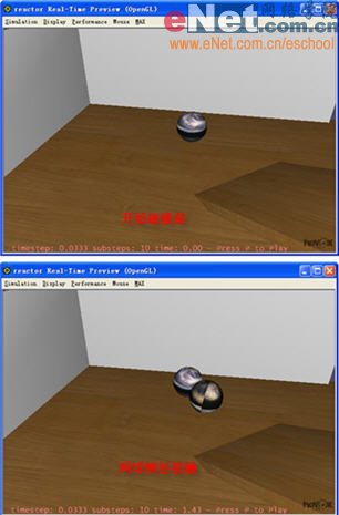 3dmax9.0教程:造型設計兩個鋼球碰撞