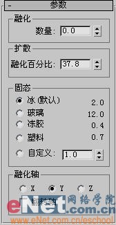 3dmax教程：打造桶裝冰激凌