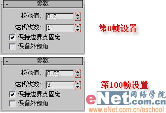 3dmax教程：打造桶裝冰激凌