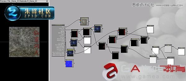  3DMAX制作仙靈島動漫場景過程賞析,PS教程,思緣教程網