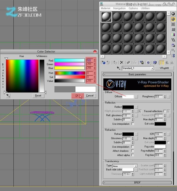 3dmax結合VRAY制作展示廳效果,PS教程,思緣教程網