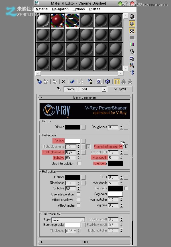 3dmax結合VRAY制作展示廳效果,PS教程,思緣教程網