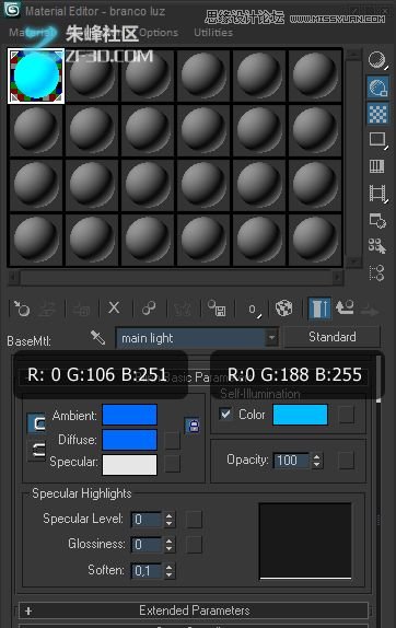 3dmax結合Vray制作霓虹燈藝術字效果,PS教程,思緣教程網