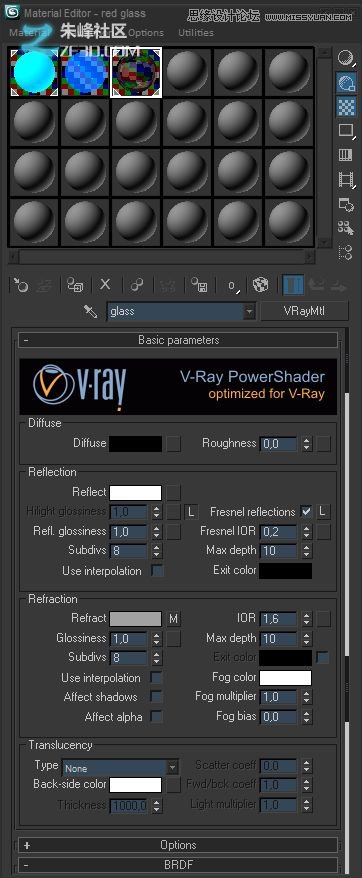 3dmax結合Vray制作霓虹燈藝術字效果,PS教程,思緣教程網