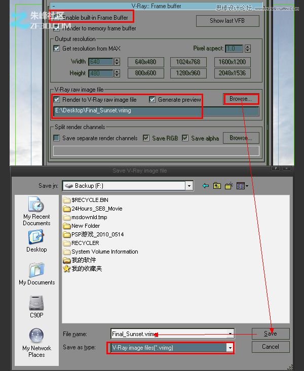 3Dmax結合PS制作超酷的建築物效果圖,PS教程,思緣教程網