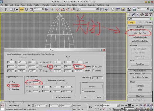 3Ds Max新手教程：制作漂亮的鮮花模型（圖九）