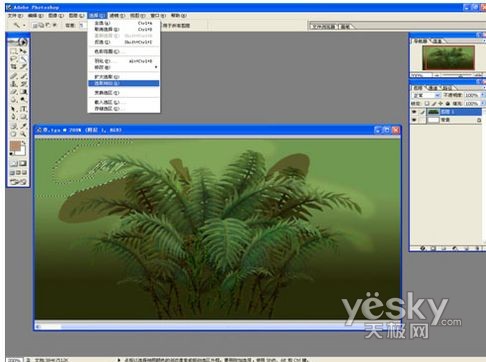 3DsMax實例教程：制作游戲場景中植物（圖九）