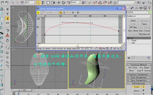 用3DMax打造一直金色的玫瑰(圖五)