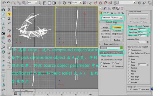 用3DMax打造一直金色的玫瑰(圖十四)