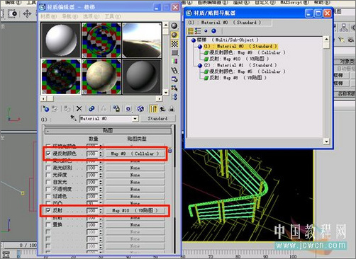 3dmax8.0打造樓梯間大理石效果