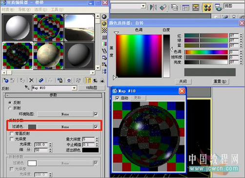 3dmax8.0打造樓梯間大理石效果