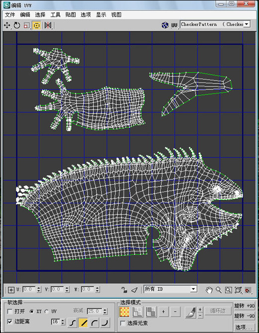 3DS MAX教程：打造蜥蜴的麥