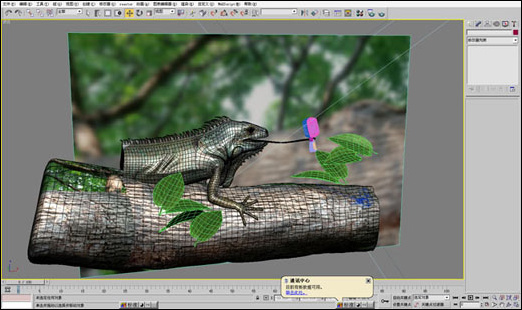 3DS MAX教程：打造蜥蜴的麥