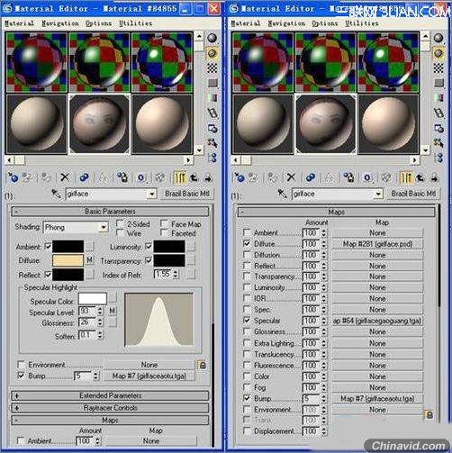 3dsMax教程